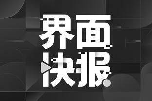 雷竞技app安卓版电竞官网截图3
